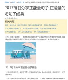 感恩同事的句子正能量