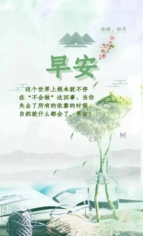 句子,早上起來(lái),能量,努力
