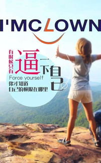 正能量的句子人生感悟夢(mèng)想