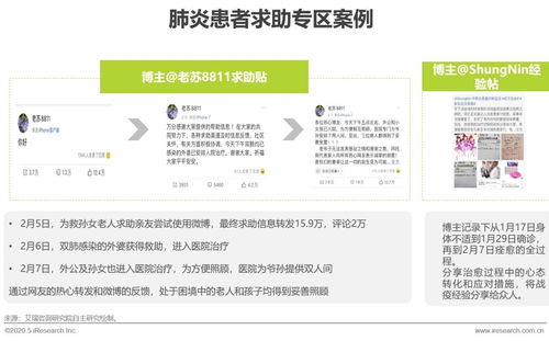 疫情作文正能量句子