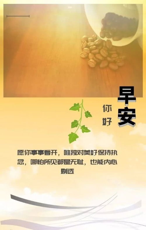 九月最后一天正能量的句子,七月最后一天的句子,九月份最后一天正能量句子