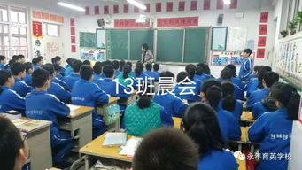 晨會(huì )正能量的句子大全