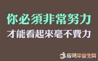 精進(jìn)日記正能量句子