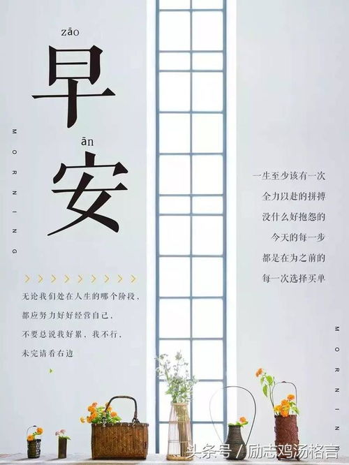 句子,能量,會(huì )議,培訓