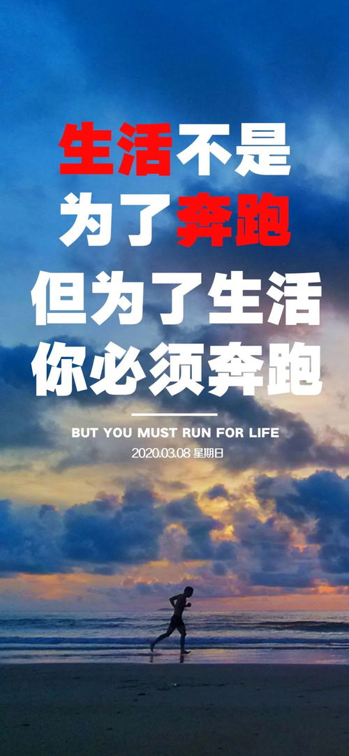 38婦女節正能量的句子