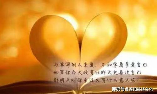 鼓勵學(xué)員積極正能量的句子