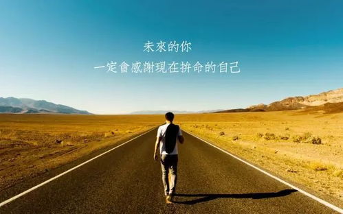 句子,勵志,夕陽(yáng),能量