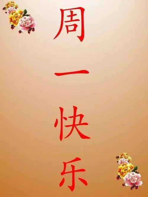 句子,能量,團(tuán)隊,祝福