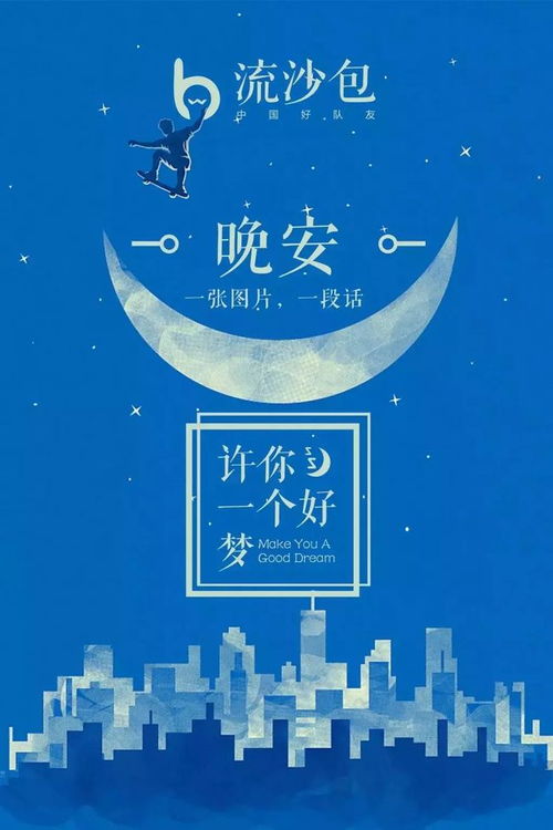 晚安女人勵志正能量的句子,好心態(tài)晚安正能量句子,朋友圈晚安正能量的句子