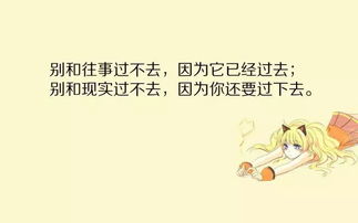 自信勵志正能量的句子早晨