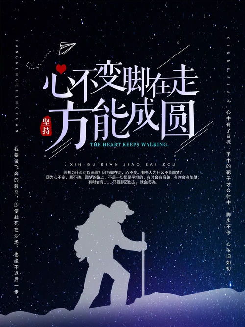 句子,勵志,能量,朋友聚會(huì )