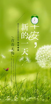 陽(yáng)光微笑正能量的句子簡(jiǎn)短,陽(yáng)光微笑正能量的句子說(shuō)說(shuō)心情,陽(yáng)光微笑正能量的句子大全