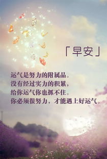 搞笑陽(yáng)光正能量神反轉句子