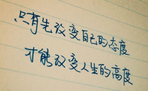 句子,朋友圈,能量,愛(ài)情
