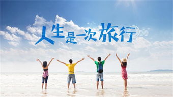 創(chuàng  )業(yè)正能量朋友圈句子配