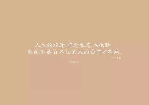 發(fā)微信朋友圈的句子正能量