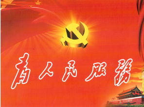 熱愛(ài)祖國(guó)正能量的句子手抄報(bào),小學(xué)生熱愛(ài)祖國(guó)正能量的句子,學(xué)生熱愛(ài)祖國(guó)正能量的句子