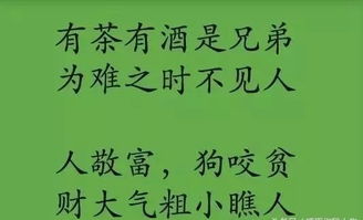 正能量句子勵志短句子名人名言,一些勵志正能量的句子名人名言,堅持勵志正能量的句子名人名言