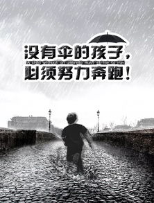 名人正能量哲理句子,名人正能量的句子經(jīng)典語(yǔ)句,名人激勵上進(jìn)正能量句子