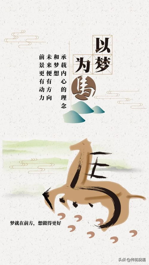 大度,句子,語(yǔ)句,能量