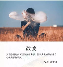 正能量感情忠于一個(gè)人的句子