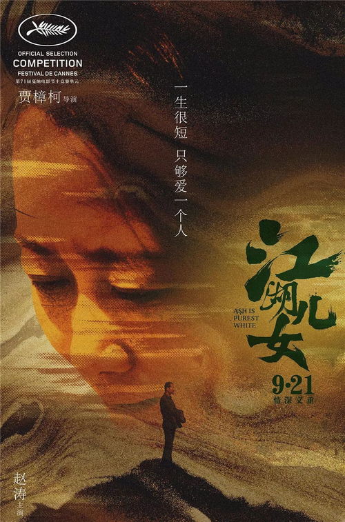 描寫(xiě)江湖正能量的句子,江湖義氣經(jīng)典句子,形容江湖義氣的句子