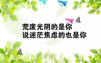 鼓勵男人的正能量句子,鼓勵主播的正能量句子,鼓勵孩子讀書(shū)的正能量句子