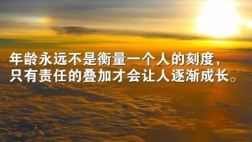 疫情,句子,勵志,能量