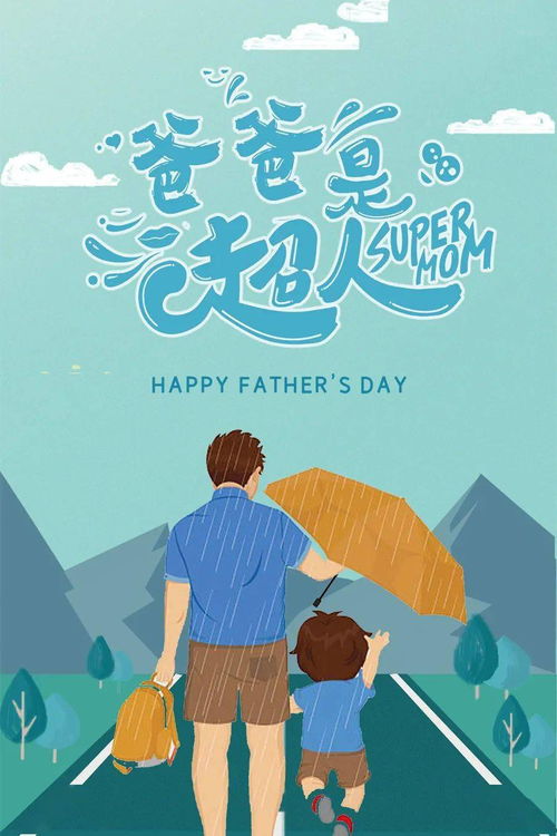 正能量滿(mǎn)滿(mǎn)的勵志句子,雨天幽默正能量的句子,正能量孝順老人的句子