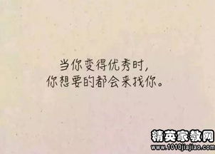 正能量的句子女性樂觀,正能量的句子女性人生感悟,正能量的句子女性短句
