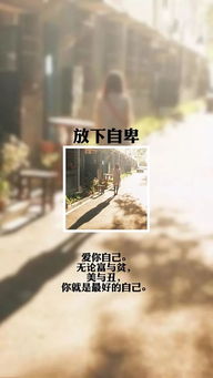 正能量生活加油句子