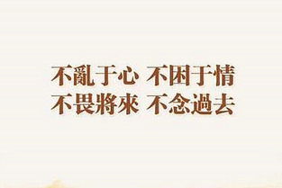 心理學(xué)正能量的句子