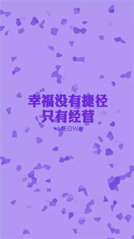 早安,句子,能量,帶有