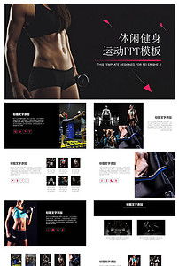 句子,能量,健身,運動(dòng)