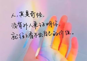 早安,哲理,句子,語(yǔ)錄