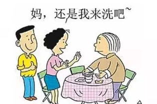 婆媳相處正能量句子