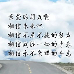 早安勵志正能量滿(mǎn)滿(mǎn)的句子朋友圈,早安勵志正能量滿(mǎn)滿(mǎn)的句子,微信早安勵志正能量