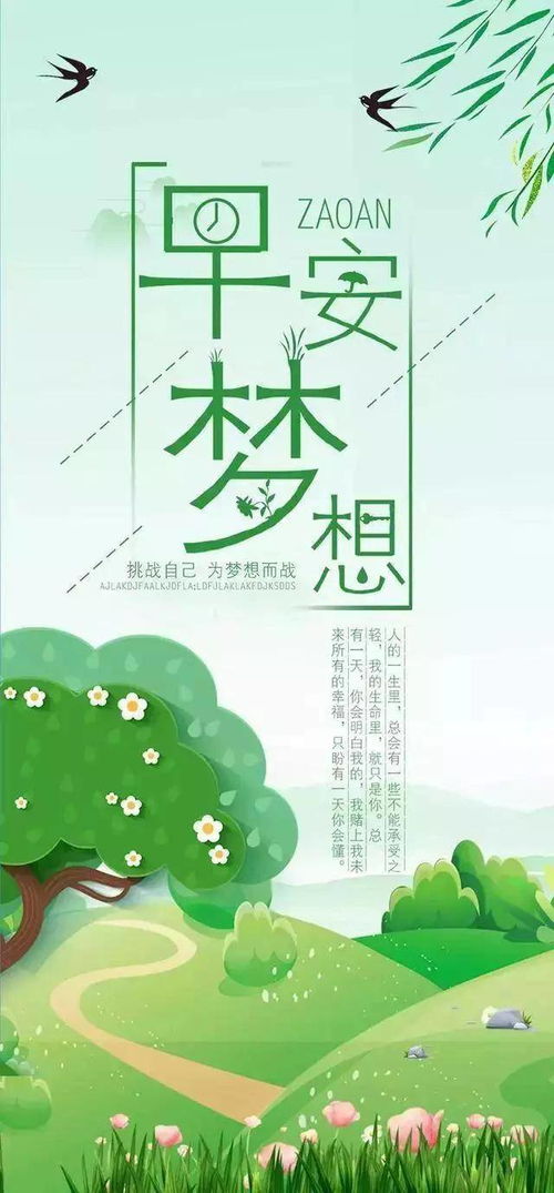 健康語(yǔ)錄正能量句子,健康語(yǔ)錄正能量句子語(yǔ)句,健康語(yǔ)錄正能量句子