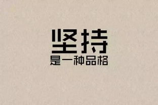 問(wèn)好圈句子正能量