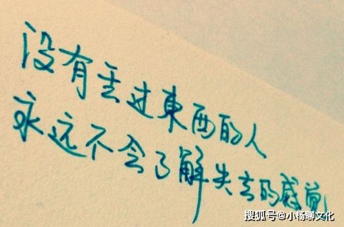 發(fā)朋友圈正能量的句子經(jīng)典語句