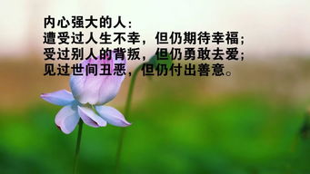 祝福孤兒正能量句子,群主祝福正能量句子,祝福孩子的正能量句子?