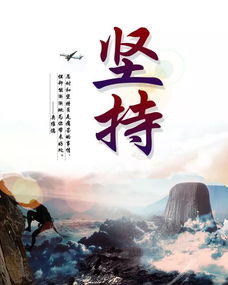 精選30條正能量的句子