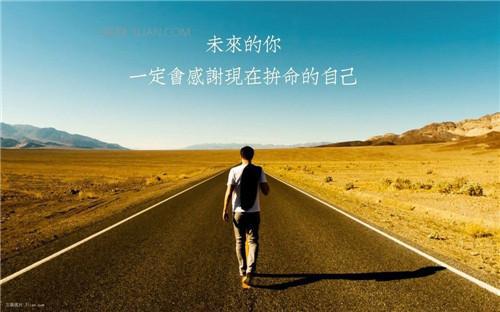 寶媽正能量簡(jiǎn)短的句子,生活陽(yáng)光正能量的句子簡(jiǎn)短,考研正能量句子簡(jiǎn)短