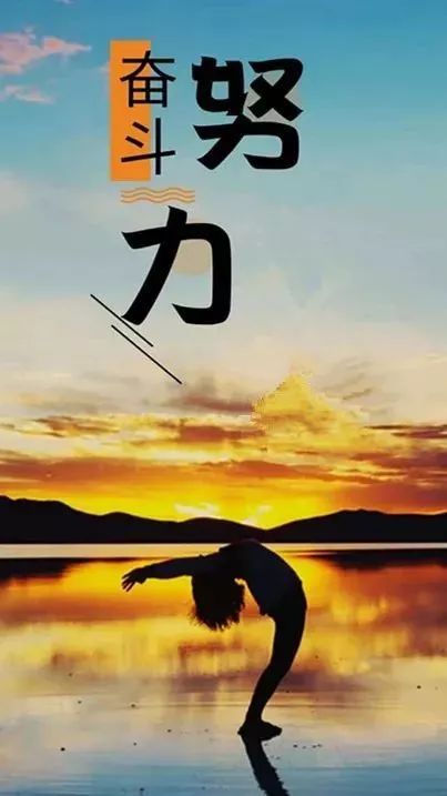 勵志的話(huà)正能量,勵志的話(huà)正能量簡(jiǎn)短,團隊勵志的話(huà)正能量