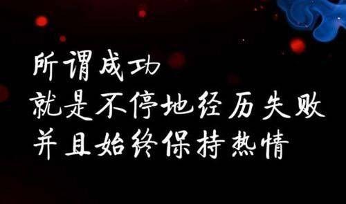 充實(shí)自己正能量句子忙忙碌碌的日子怎么過(guò)