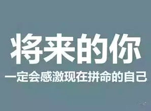 句子,能量,適合,員工