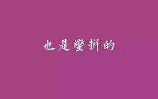 正能量勵志的簡(jiǎn)短句子