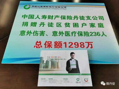 愛(ài)心捐贈正能量句子
