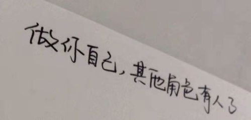 工作正能量的簡(jiǎn)短句子,工作正能量句子簡(jiǎn)短感悟,工作勵志的句子正能量簡(jiǎn)短