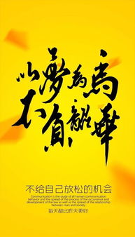 正能量的句子小篆